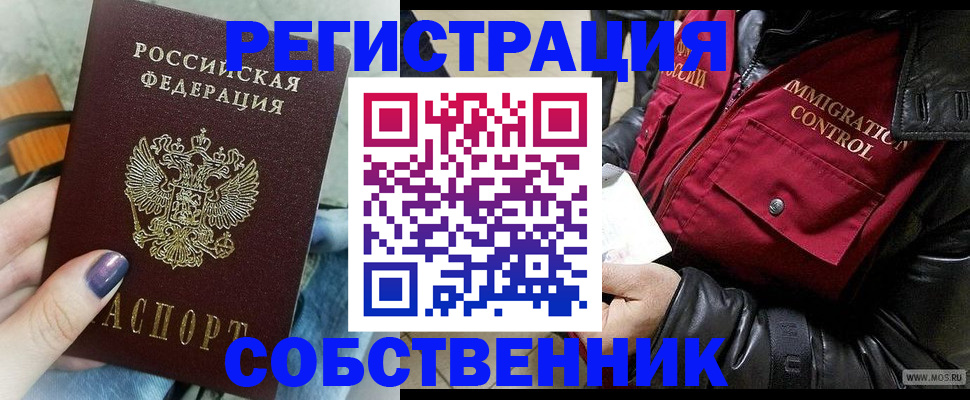 регистрация для дет. сада в Ржеве